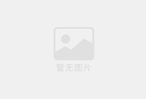 上饶防水补漏公司的电话号码是多少？
